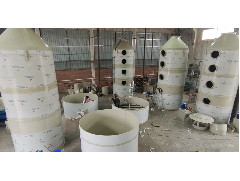 廢氣處理、廢氣塔