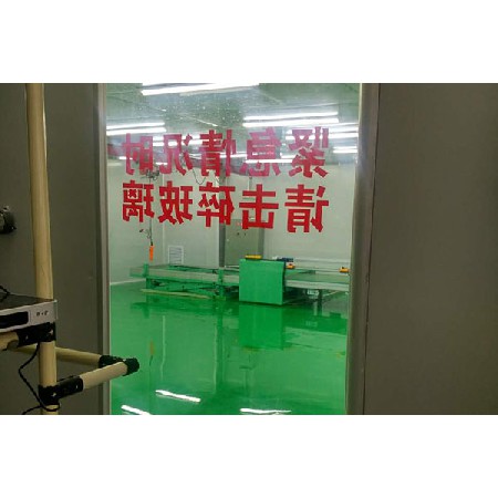 銳新無塵車間萬級(jí)