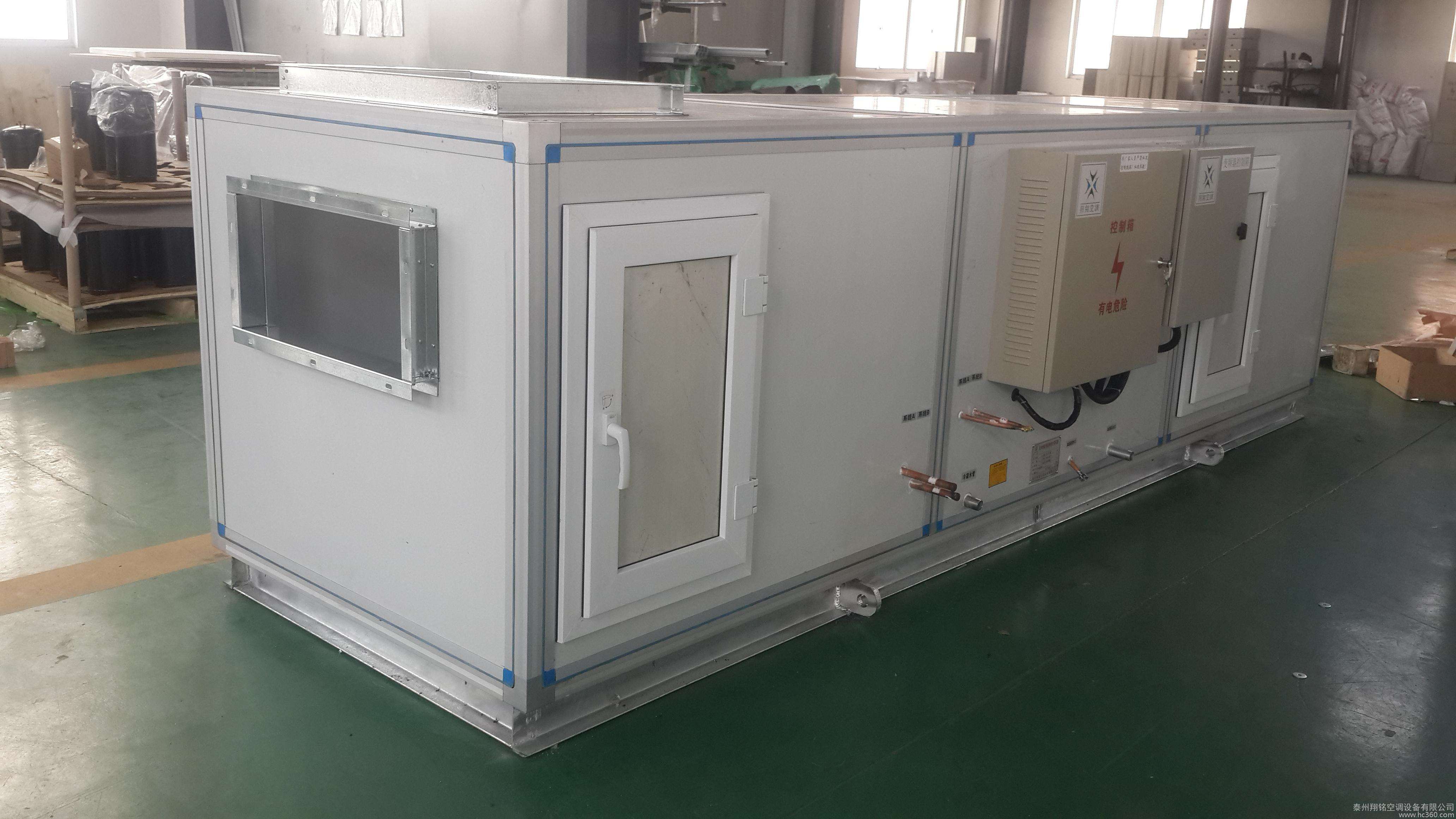 江門空調(diào)凈化 江門空調(diào)凈化